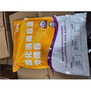 利康一次性呕吐腹泻物应急处置包幼儿园学校呕吐袋处理包