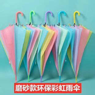 非一次性雨伞透明大量塑料自动透明伞长柄高颜值晴雨户外