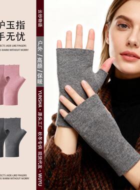 保暖手套露指触屏手套女秋冬季防寒可爱学生女士半指德绒保暖手套
