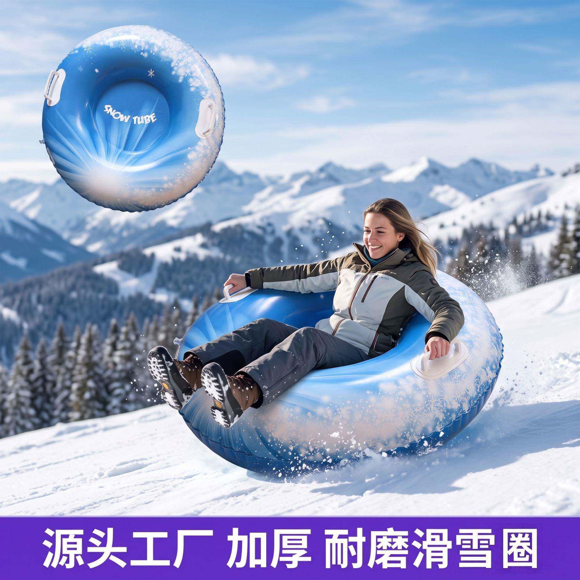 跨境户外加厚充气滑雪圈冬季耐寒大号滑雪板新款PVC成人滑雪垫