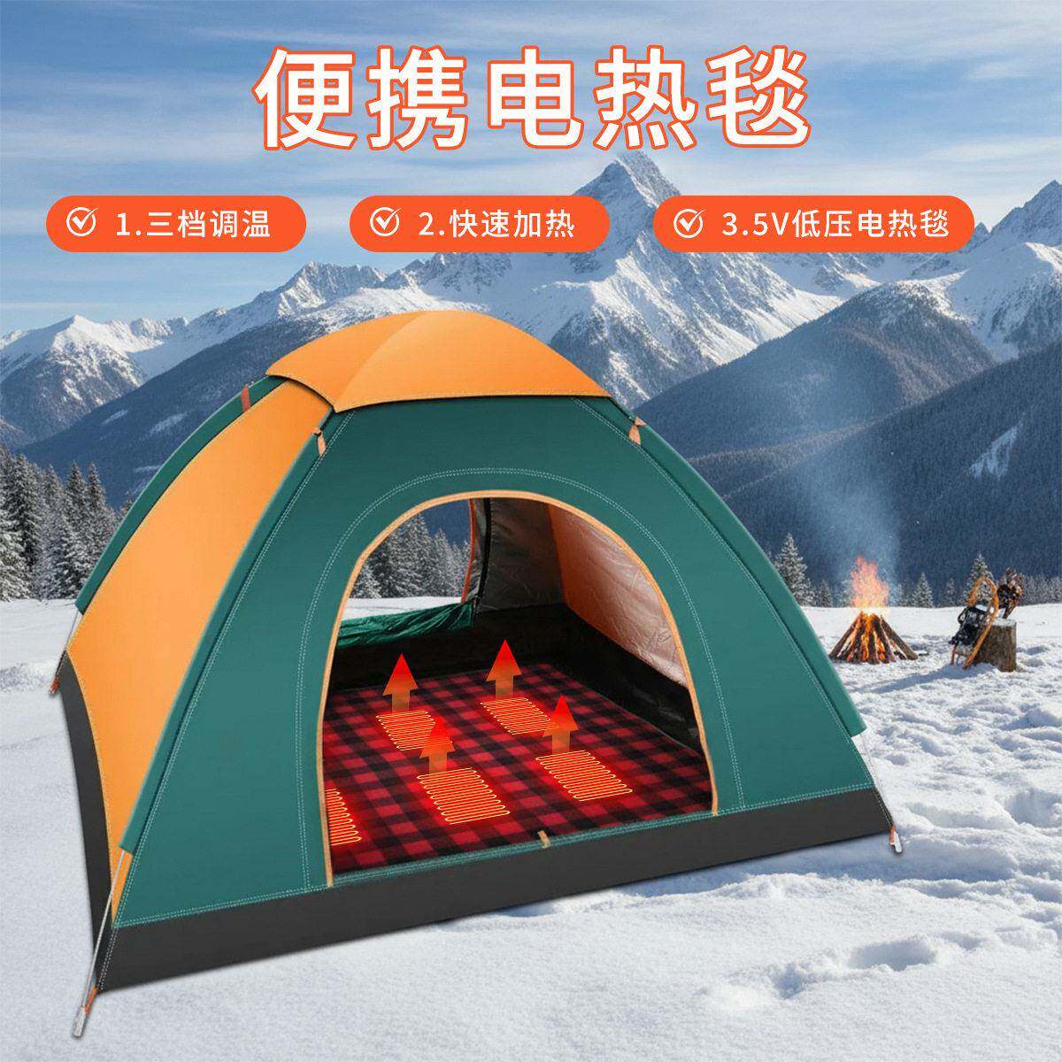 帐篷发热垫usb电热毯户外发热毯5v电热毯车载跨境