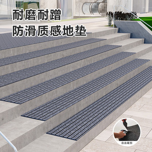 冬季室外台阶防滑垫户外地垫进门楼梯垫入户下雪坡道商用防水地毯