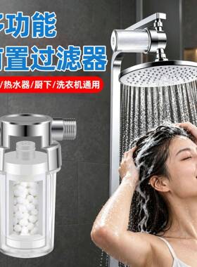 现货前置过滤器家用沐浴花洒热水器水龙头可换滤芯pp棉净水器