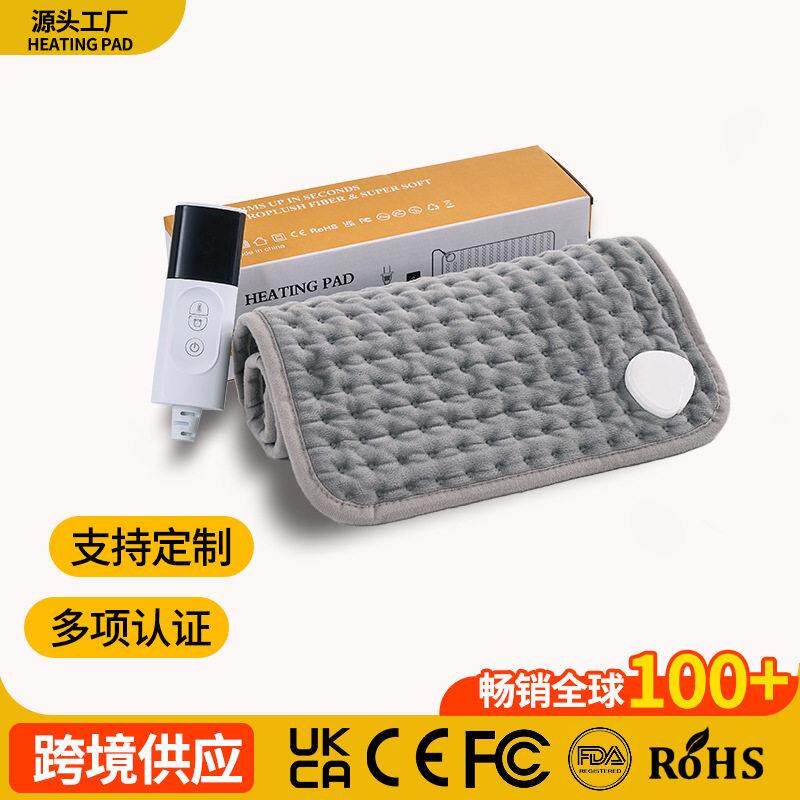 跨境小电热毯多功加热垫电热垫温热敷理疗发热垫Heating pad