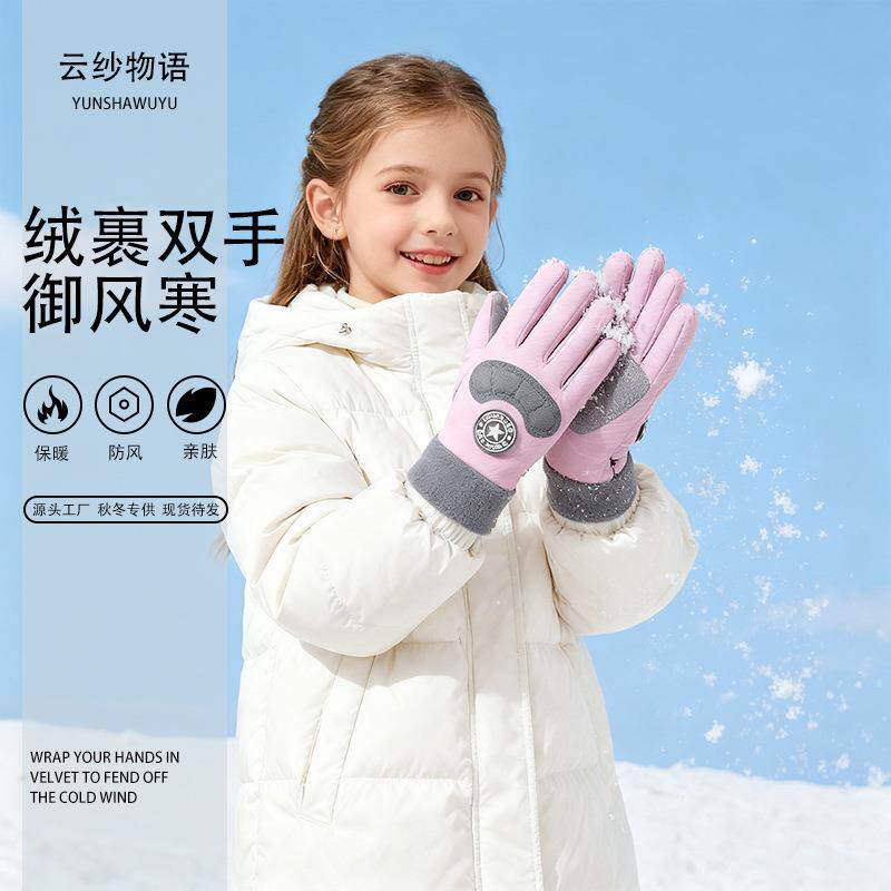 冬儿童户外运动防滑保暖手套男女童轮滑平衡车自行车滑板骑行手套