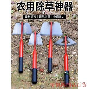 园艺锄草除草锄花农用空心锄头种菜种花挖草两用挖土工具多功能
