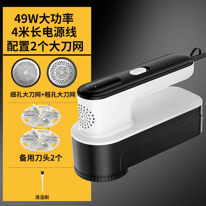 智感干洗店专用毛球修剪器M57 Pro Max双刀网加2个备用刀头