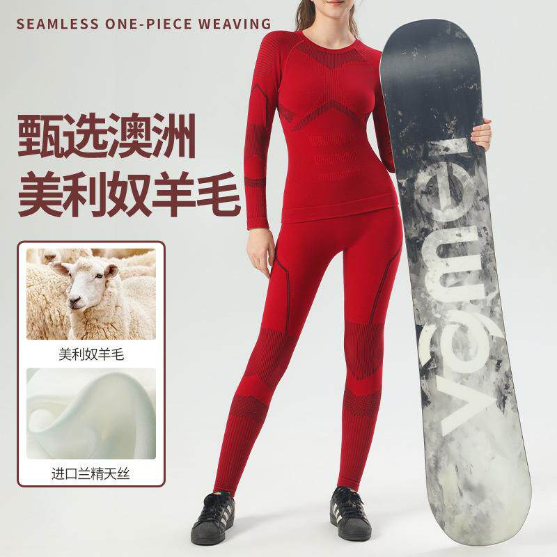 美利奴羊毛滑雪速干服吸湿排汗透气无缝滑雪服户外训练健身运动服