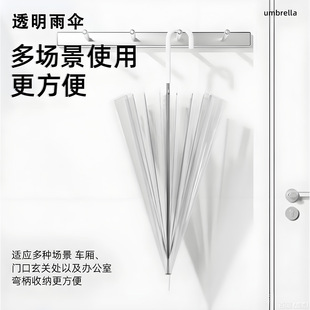 透明雨伞批货伞晴雨两用女一次性雨伞自动伞长柄雨伞透明伞