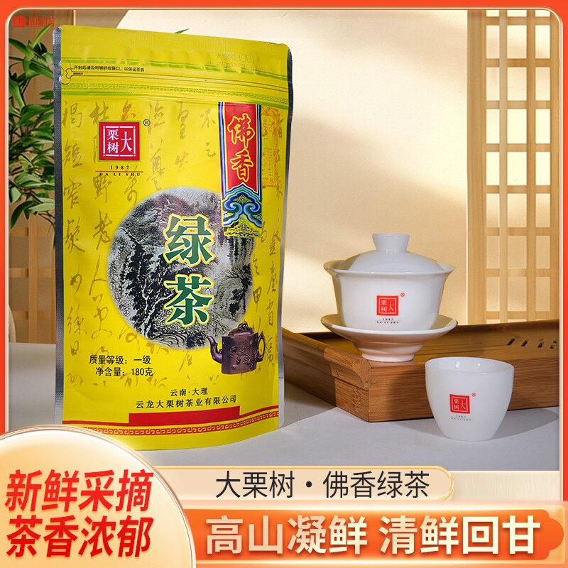 【2026新茶】大栗树佛香绿茶•一级180克