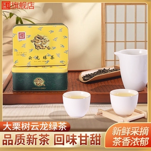 【2026新茶】大栗树小方盒·特级150克铁方盒