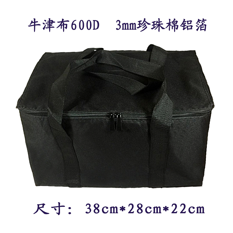 新款现货 保温袋牛津布 冷藏加厚铝箔食品保鲜户外便当饭盒包