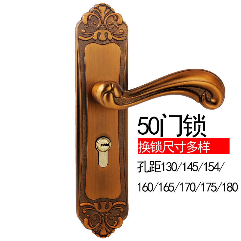 室内门锁卧室门锁门把手房间锁具通用型孔距130/180/160/170/175