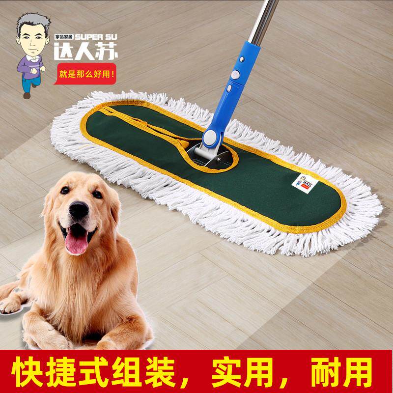 平板拖把大号尘推排拖棉线拖布工厂酒店长地拖家用车间仓库拖把头,居家日用,除螨贴,淘宝优惠券,粉丝福利购,淘宝优惠卷