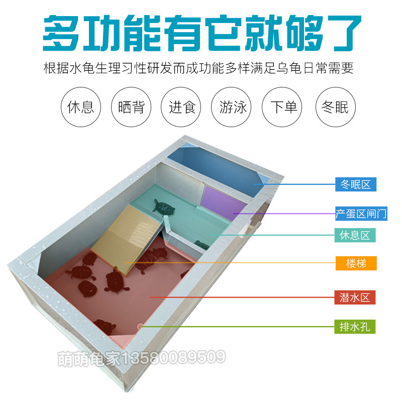 pp板龟箱大型龟池繁殖家用塑料乌龟缸带排水大号别墅型养龟池龟盆