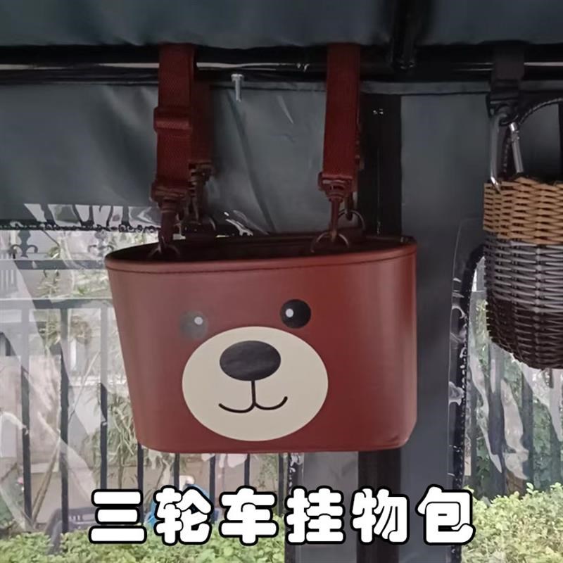 三轮车挂物包纸巾挂袋车载抽纸盒挂式可爱玩偶车用包车内车上装饰