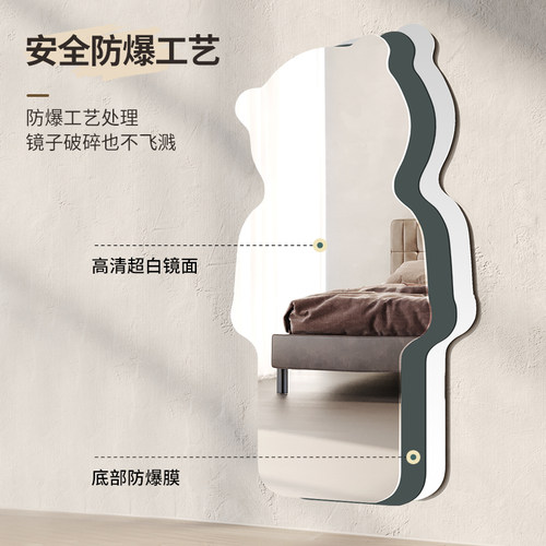 穿衣镜全身镜家用宿舍壁挂式贴墙自粘试衣镜隐形可遮挡异形镜子贴