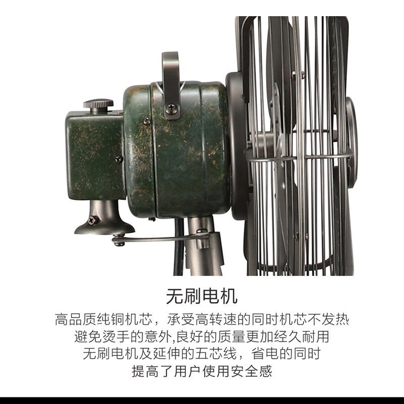 IMASU复古电风扇家用静音金属立式落地扇空气循环扇电扇摇头怀旧