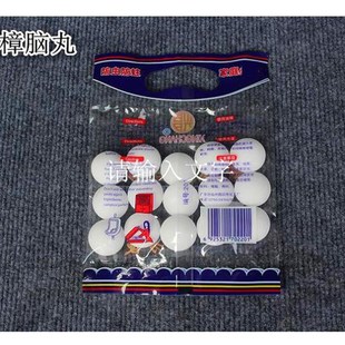 樟脑丸衣柜防霉防虫丸芳香去味驱虫防潮防蛀家用卫球臭驱赶针蜂