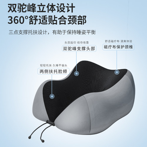 记忆棉u型枕护颈枕脖子靠枕午睡颈椎头枕脖枕飞机坐车睡觉u形枕头