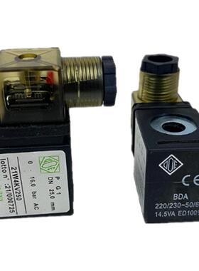 意大利 ODE 电磁阀线圈 BDA 14.5W SA4251/大孔13.2MM 小孔10MM
