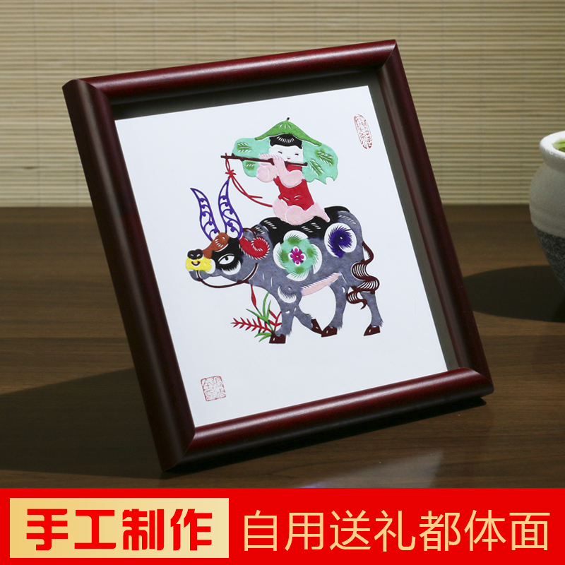 中国特色牛年剪纸成品牧牛童纯手工剪纸装饰画中国风礼品送老外图片