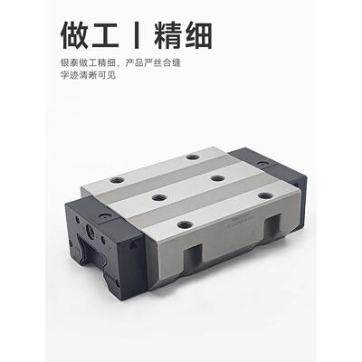 台湾银泰PMI滚柱直线导轨滑块MSR25 30 35 45 55 65 S E LS LE-H