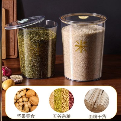 10斤20斤装大米桶防虫防潮密封五各杂粮收纳盒米缸储米箱面粉收纳