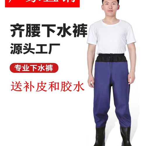 齐腰下水裤超轻路亚装备赶海涉水裤下半身溪流钓连体防水衣钓鱼服