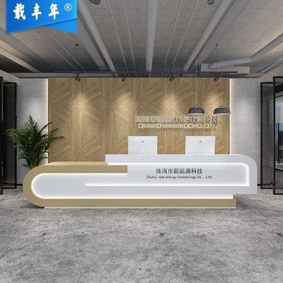 酒店前台接待台公司办公桌烤漆服务台工作台培训机构吧台收银台