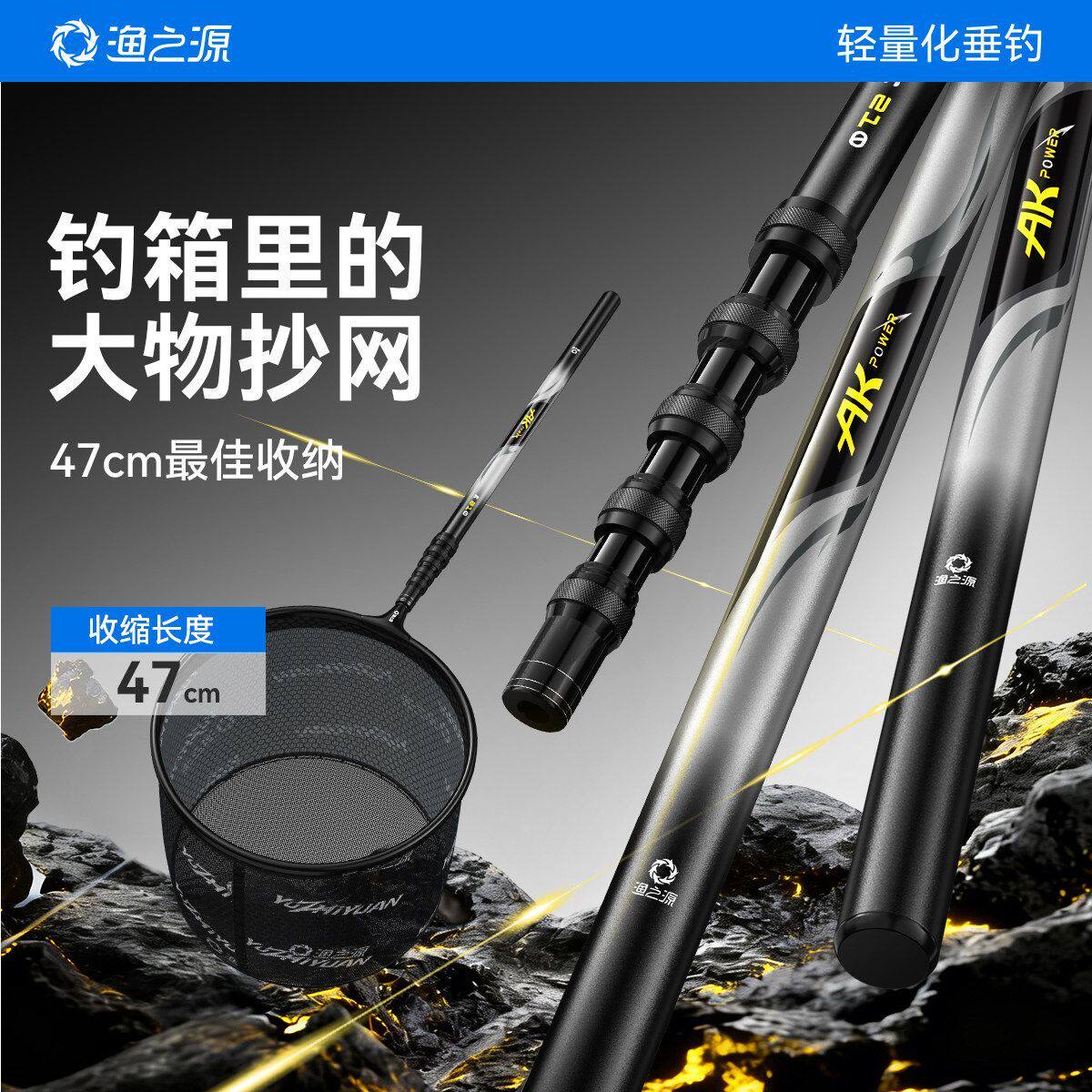 [渔之源]短节抄网全套可折叠大物碳素网兜小眼网捞鱼网抄网伸缩杆