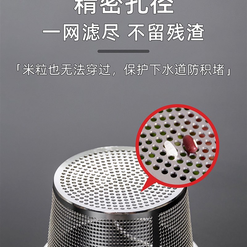 8.5厨房水槽过滤网细孔防堵304不锈钢下水器大号滤网洗碗水池漏斗