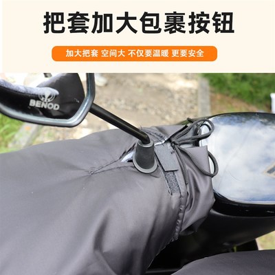 女士踏板挡风被冬季加绒加厚电动车挡风罩护肩防水加大加宽