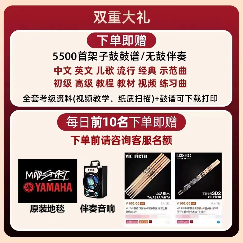 雷神架子鼓成人专业考级儿童5鼓3/4镲初学者家用练习全套