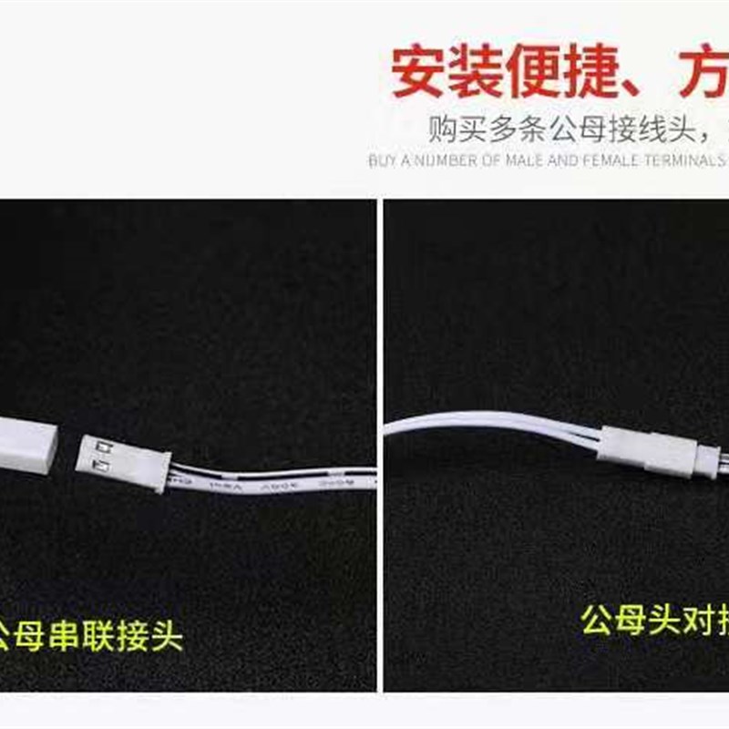 超薄智体感应硬灯条厨房吊柜衣柜书桌层板走廊玄关长条灯