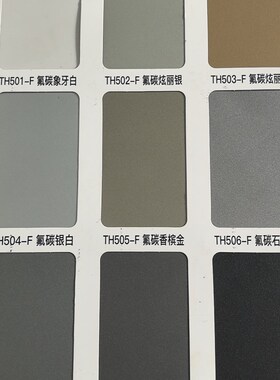 铝合金方管10x20 10x50黑色白色灰色咖啡色烤漆加厚小方管铝方通