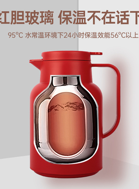 COSA结婚保温壶红色一对陪嫁家用玻璃内胆保温水壶