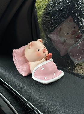 创意可爱小猪睡觉摆件汽车装饰网红车载卡通公仔手办礼物模型玩偶