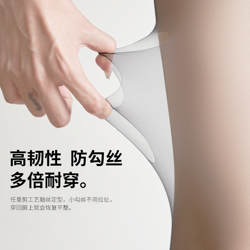 0d高透黑丝袜女夏季超薄防勾丝性感纯欲黑色透明薄款连裤袜不掉档