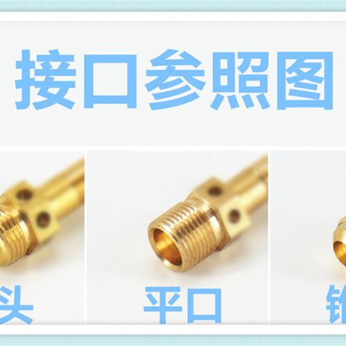 燃气灶修配件集成灶内部气管铝管铜管带螺母喷嘴连接管支持定制