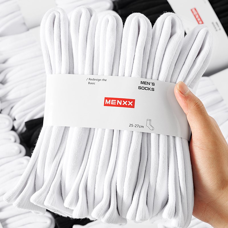 MEXX夏季袜子男纯棉长筒袜白色防臭毛巾底运动袜高筒黑色长袜男
