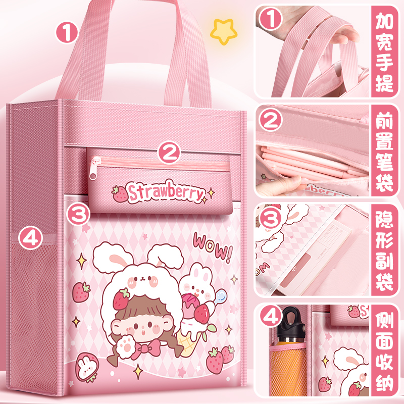 补习袋手提袋拎书袋小学生用女童男孩书包文件袋帆布美术袋补习班