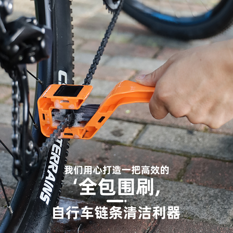自行车链条刷公路登山车大齿盘清洁套组机车链条毛刷单车骑行装备