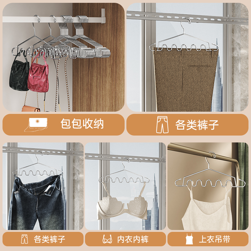 不锈钢波浪衣架内衣吊带收纳神器学生宿舍多功能家用挂衣晾晒衣架