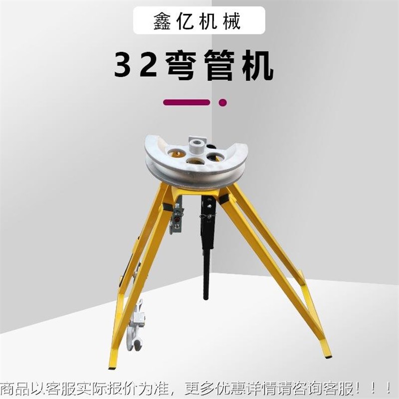 水管手动弯管器10p-25不锈钢弯管机模具镀锌管折弯机