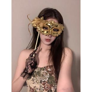 化妆舞会面具鎏金之夜年会晚会假面舞会面罩手持半脸羽毛面具装扮