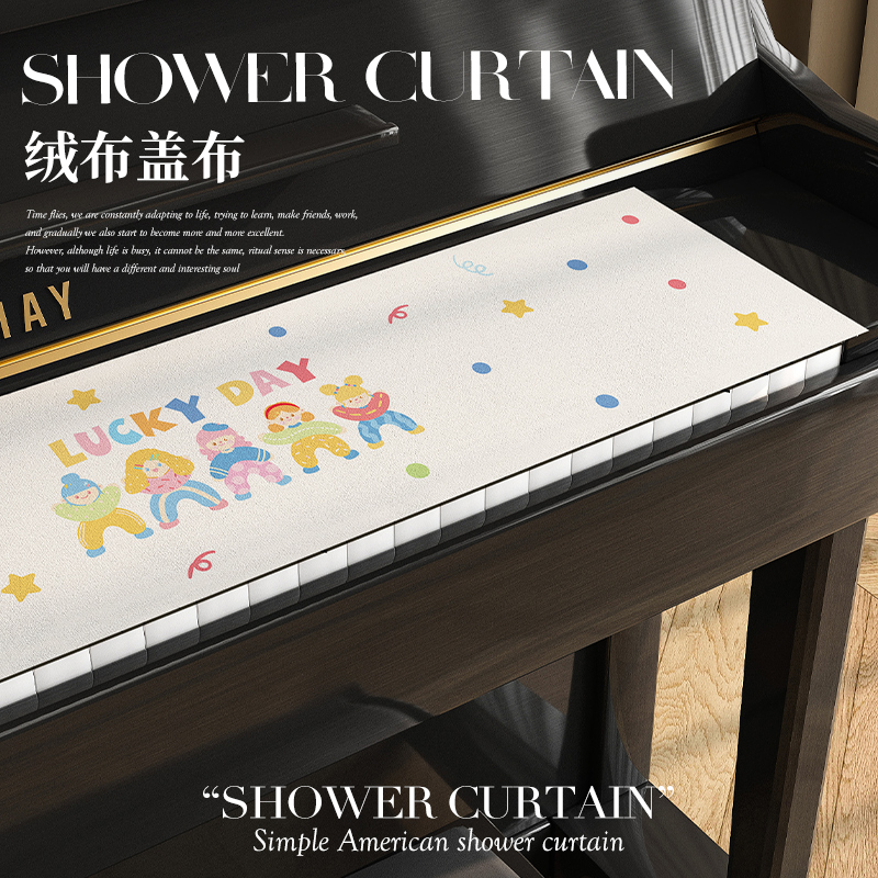 多巴胺钢琴罩盖布卡通琴键防尘布电D子琴电子琴琴顶半罩遮灰布盖