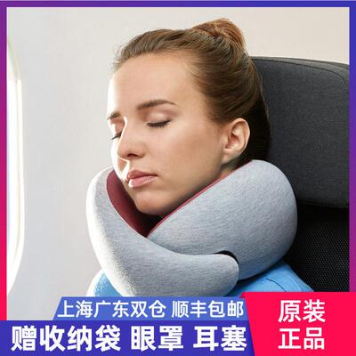 西班牙OstrichPillow鸵鸟枕旅行u型枕护颈枕办公午睡枕颈椎飞机枕