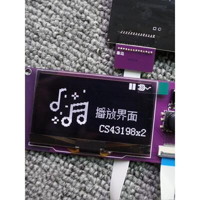 紫珊 MDx播放器 2.42寸 OLED 大屏 OLED 液晶屏 延长 改装