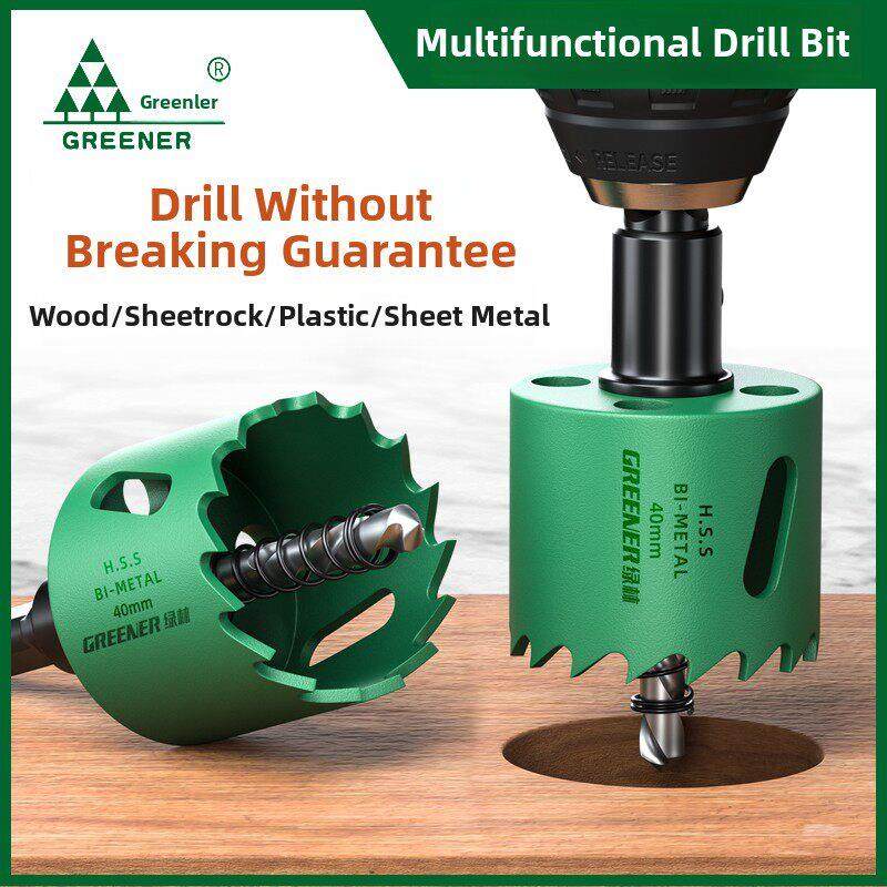 绿林木工开孔器钻头打孔扩孔金属木板木头筒灯塑料石膏板铁皮专用